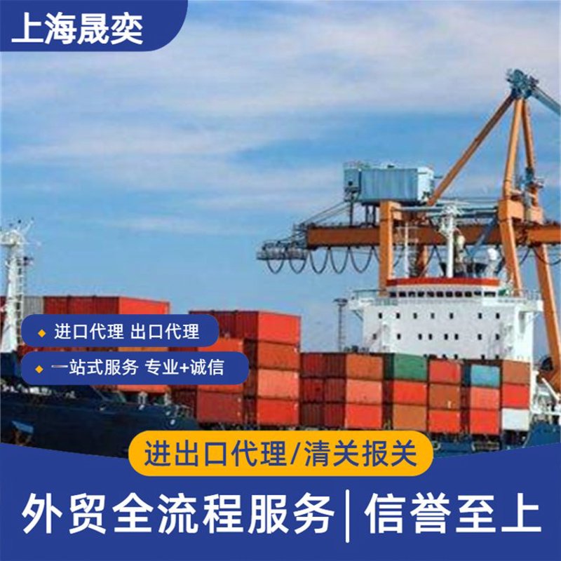 上海贸易促进委员会：推动国际贸易的“加速器”