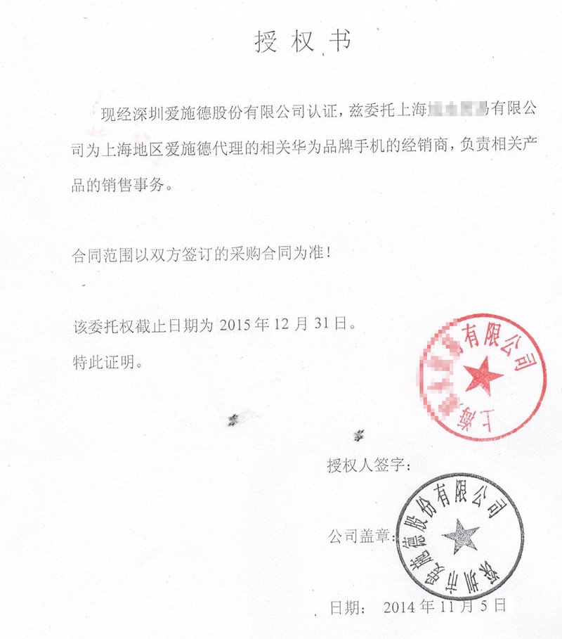 商品销售排名数据究竟是否受知识产权保护？这是一个复杂但又值得深究的话题。